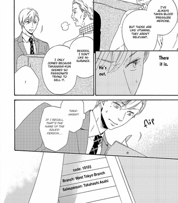 [Marita Yuzu] Double Section [Eng] – Gay Manga sex 11