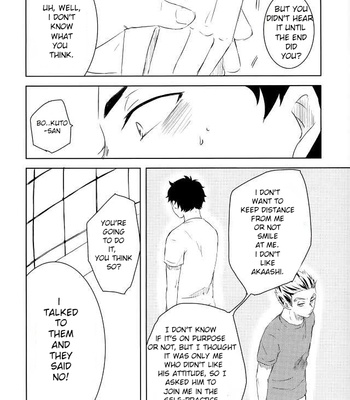 [DEADLOCK] Hatsukoi Sympathism – Haikyuu!! dj [Eng] – Gay Manga sex 18
