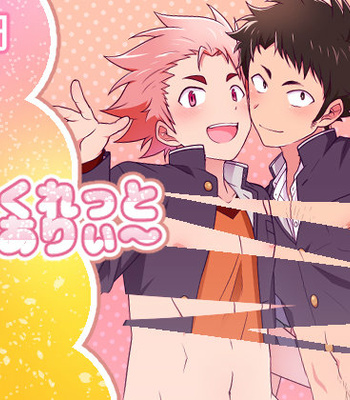 Gay Manga - [Ohige Yashiki (Nishi Kimaru)] Secret Hairy [JP] – Gay Manga
