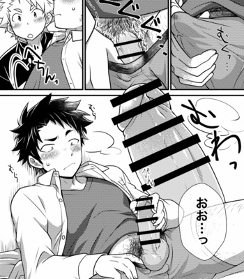 [Ohige Yashiki (Nishi Kimaru)] Secret Hairy [JP] – Gay Manga sex 9