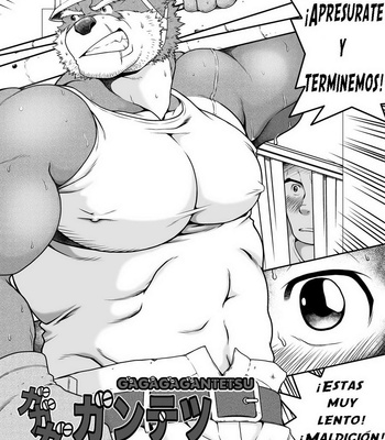 [Neyukidou (Takaku Nozomu)] GaGaGaGantetsu [Spanish] – Gay Manga sex 3