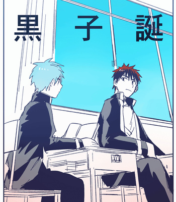 Gay Manga - [Uncomura/ Unkopu] Kuroko’s Birthday 1+ 2 – Kuroko no Basket dj [Eng] – Gay Manga