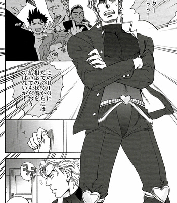 [Tetsuo (No.28)] Stardust HighSchool 2 – JoJo’s Bizarre Adventure dj [JP] – Gay Manga sex 4