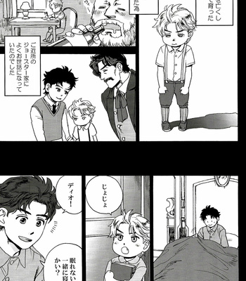 [Tetsuo (No.28)] Stardust HighSchool 2 – JoJo’s Bizarre Adventure dj [JP] – Gay Manga sex 7