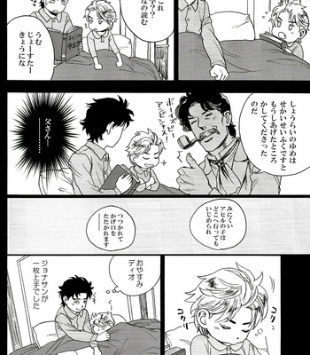 [Tetsuo (No.28)] Stardust HighSchool 2 – JoJo’s Bizarre Adventure dj [JP] – Gay Manga sex 8