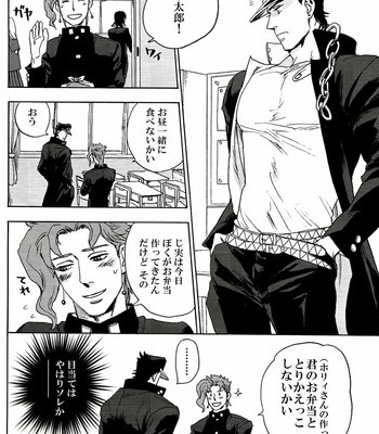[Tetsuo (No.28)] Stardust HighSchool 2 – JoJo’s Bizarre Adventure dj [JP] – Gay Manga sex 10
