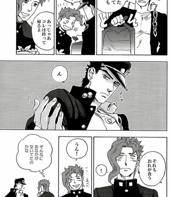 [Tetsuo (No.28)] Stardust HighSchool 2 – JoJo’s Bizarre Adventure dj [JP] – Gay Manga sex 11