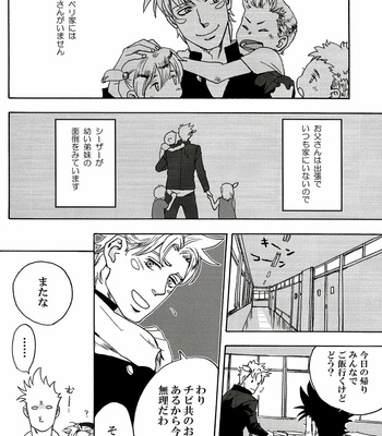 [Tetsuo (No.28)] Stardust HighSchool 2 – JoJo’s Bizarre Adventure dj [JP] – Gay Manga sex 18