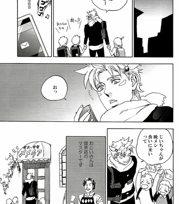 [Tetsuo (No.28)] Stardust HighSchool 2 – JoJo’s Bizarre Adventure dj [JP] – Gay Manga sex 19