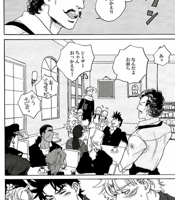 [Tetsuo (No.28)] Stardust HighSchool 2 – JoJo’s Bizarre Adventure dj [JP] – Gay Manga sex 20