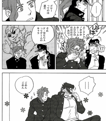[Tetsuo (No.28)] Stardust HighSchool 2 – JoJo’s Bizarre Adventure dj [JP] – Gay Manga sex 30