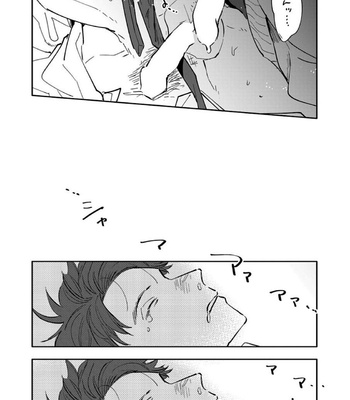 [Nishio Meshi] Itoshii no Vanilla-chan (c.1) [JP] – Gay Manga sex 29