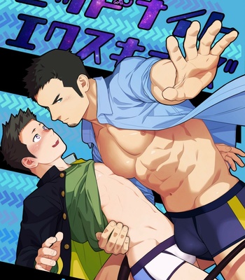 Gay Manga - [Mentaiko (Itto)] Midnight Excuse [Rus] – Gay Manga