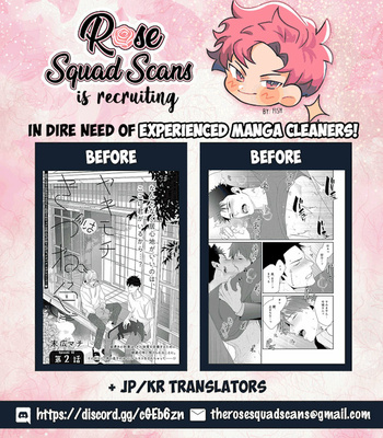 [Team S&S] Radio Storm (update c.19-20.1) [Eng] – Gay Manga sex 2
