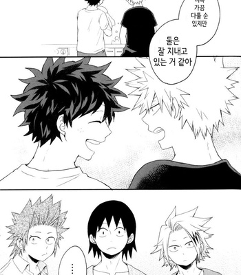 [Nakimushi Jack (Unomaru)] Ohayoukara Oyasumimade – Boku no Hero Academia dj [Kr] – Gay Manga sex 38