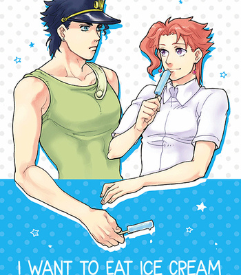 [Mosuya] I Want To Eat Ice Cream With You – JoJo’s Bizarre Adventure dj [Eng] – Gay Manga thumbnail 001
