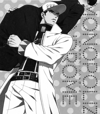 [chikadoh] Monopolize Syndrome (TRSK LOG 2) – JoJo dj [KR] – Gay Manga thumbnail 001