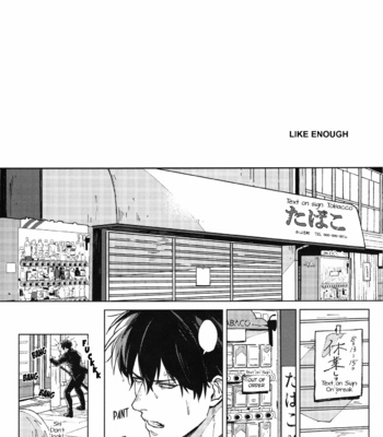 [Kayoubi/ Mor] Like Enough – Gintama dj [Eng] – Gay Manga sex 5