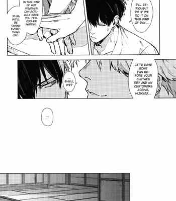 [Kayoubi/ Mor] Like Enough – Gintama dj [Eng] – Gay Manga sex 15