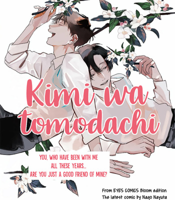 [NAGO Nayuta] Kimi wa Tomodachi [Eng] (update c.4) – Gay Manga sex 70