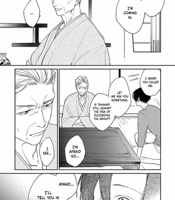 [NAGO Nayuta] Kimi wa Tomodachi [Eng] (update c.4) – Gay Manga sex 22