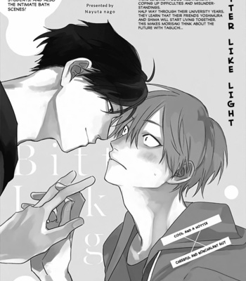 [NAGO Nayuta] Kimi wa Tomodachi [Eng] (update c.4) – Gay Manga sex 34
