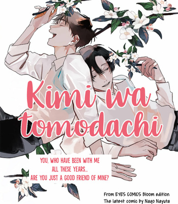 [NAGO Nayuta] Kimi wa Tomodachi [Eng] (update c.4) – Gay Manga sex 6