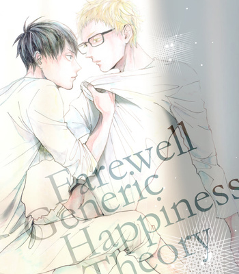 [Roji] Farewell Generic Happiness Theory – Haikyuu dj [Eng] – Gay Manga sex 2