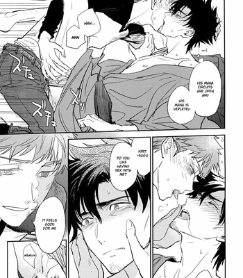 [Fukagawa (Tsuzurao Kaya)] Tsukiakari, yuki no naka – Fatekaleid liner Prisma Illya dj [Eng] – Gay Manga sex 15