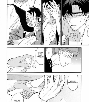 [Fukagawa (Tsuzurao Kaya)] Tsukiakari, yuki no naka – Fatekaleid liner Prisma Illya dj [Eng] – Gay Manga sex 16