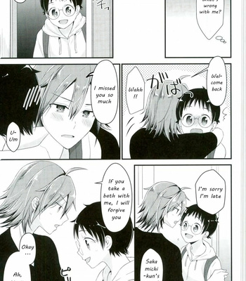 [515. (saco)] Sakamichi-kun Is Mine Only – Yowamushi Pedal dj [Eng] – Gay Manga sex 10