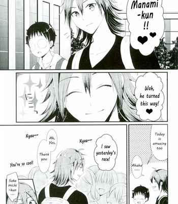 [515. (saco)] Sakamichi-kun Is Mine Only – Yowamushi Pedal dj [Eng] – Gay Manga sex 2
