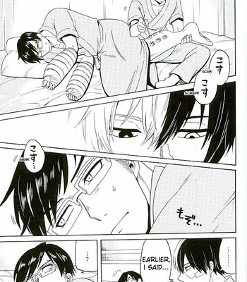 [Shima] Yonayona Drive – Boku no Hero Academia dj [Eng] – Gay Manga sex 10