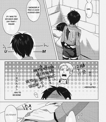 [No Fate] Shingeki no Kyojin dj – Don’t Disturb Me [Eng] – Gay Manga sex 5