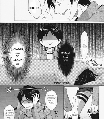 [No Fate] Shingeki no Kyojin dj – Don’t Disturb Me [Eng] – Gay Manga sex 7