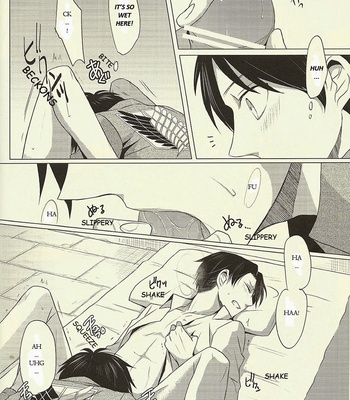 [No Fate] Shingeki no Kyojin dj – Don’t Disturb Me [Eng] – Gay Manga sex 17