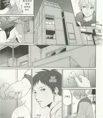 [Fumikawa Jimi] Ai no yamai [kr] – Gay Manga sex 11