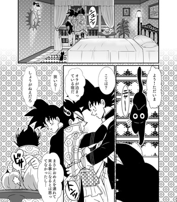 [Ruko] Halloween Affair (Remake Original) – Dragon Ball Z dj [JP] – Gay Manga sex 14