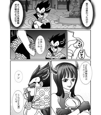 [Ruko] Halloween Affair (Remake Original) – Dragon Ball Z dj [JP] – Gay Manga sex 58