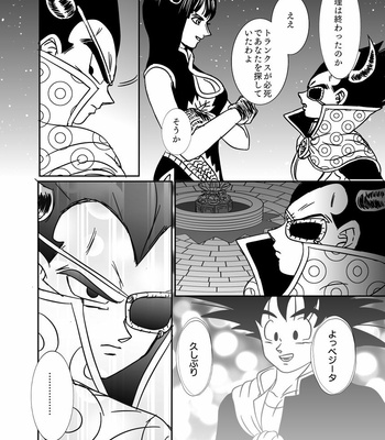 [Ruko] Halloween Affair (Remake Original) – Dragon Ball Z dj [JP] – Gay Manga sex 59