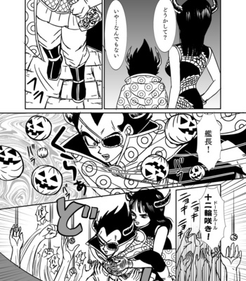 [Ruko] Halloween Affair (Remake Original) – Dragon Ball Z dj [JP] – Gay Manga sex 60