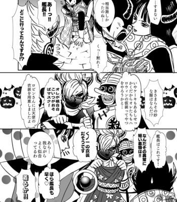 [Ruko] Halloween Affair (Remake Original) – Dragon Ball Z dj [JP] – Gay Manga sex 61
