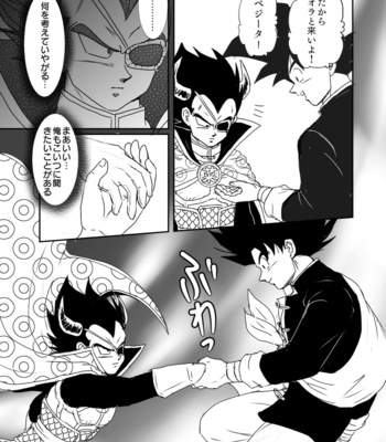 [Ruko] Halloween Affair (Remake Original) – Dragon Ball Z dj [JP] – Gay Manga sex 8