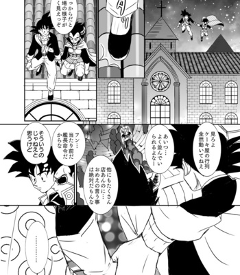 [Ruko] Halloween Affair (Remake Original) – Dragon Ball Z dj [JP] – Gay Manga sex 9