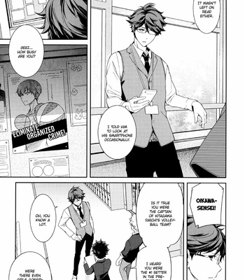 [Omega 2-D] Haikyuu dj – Kimi to Ita Mirai no Tame Ni [Eng] – Gay Manga sex 5