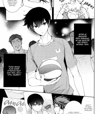 [Omega 2-D] Haikyuu dj – Kimi to Ita Mirai no Tame Ni [Eng] – Gay Manga sex 7