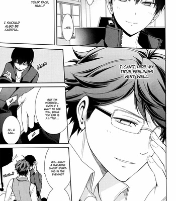 [Omega 2-D] Haikyuu dj – Kimi to Ita Mirai no Tame Ni [Eng] – Gay Manga sex 17