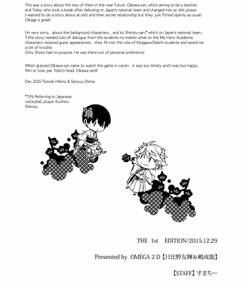 [Omega 2-D] Haikyuu dj – Kimi to Ita Mirai no Tame Ni [Eng] – Gay Manga sex 21