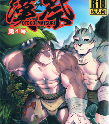 Gay Manga - [Mitsuwa Building (wasp)] What should I do next (Otoko Matsuri vol. 4 [Eng] – Gay Manga
