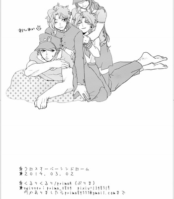 [Prima] Crossover syndrome – JoJo dj [JP] – Gay Manga sex 28